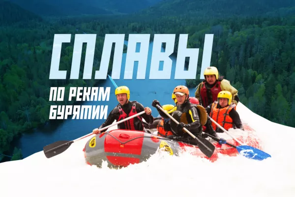 Бурсплав