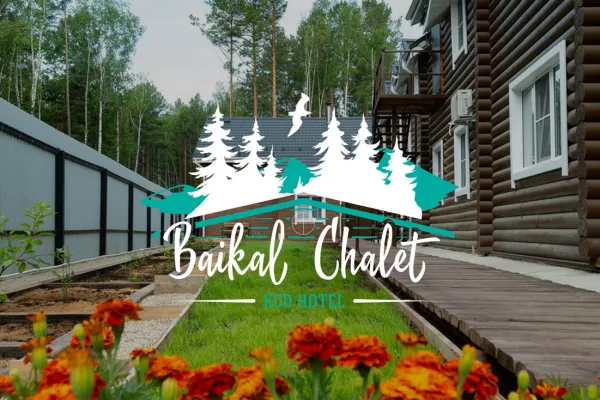 Байкальское Шале